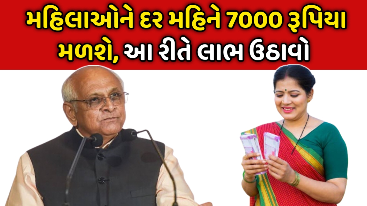 LIC Bima Sakhi Scheme